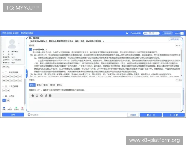 如何在K8牛牛官网注册账号并保障个人信息安全，详细操作指南分享