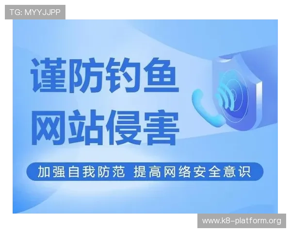 如何准确查询凯发ag旗舰店官网地址确保安全登录避免钓鱼网站的实用指南