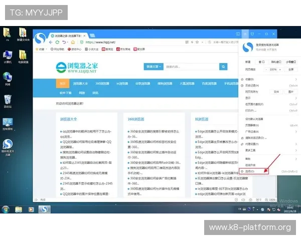 最新凯发登录入口链接更新通知,及时掌握官方最新入口地址确保账号安全 最新凯发登录入口链接更新通知,及时掌握官方最新入口地址确保账号安全