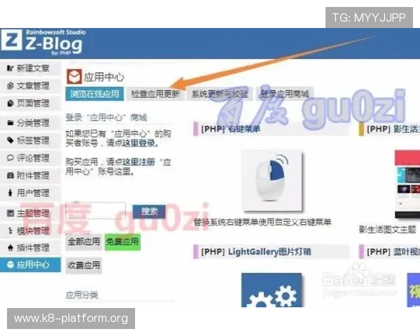 凯发线上注册安卓版下载常见问题及解决方案全面解析帮助用户无忧使用