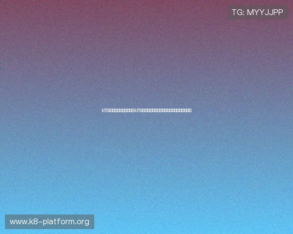 k8体育官网登录:如何通过k8体育官网登录获取最新的世界杯赛程与比分信息 k8体育官网登录:如何通过k8体育官网登录获取最新的世界杯赛程与比分信息